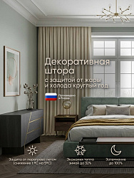 Молочный лед (719-01)